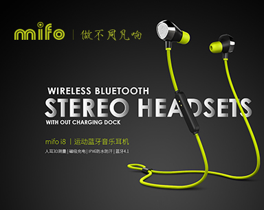 魔浪電子有限公司