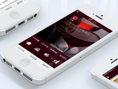 葡萄酒貿易企業