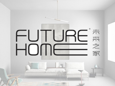 前海未來之家家居